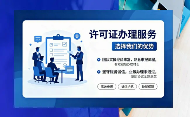 公司优势