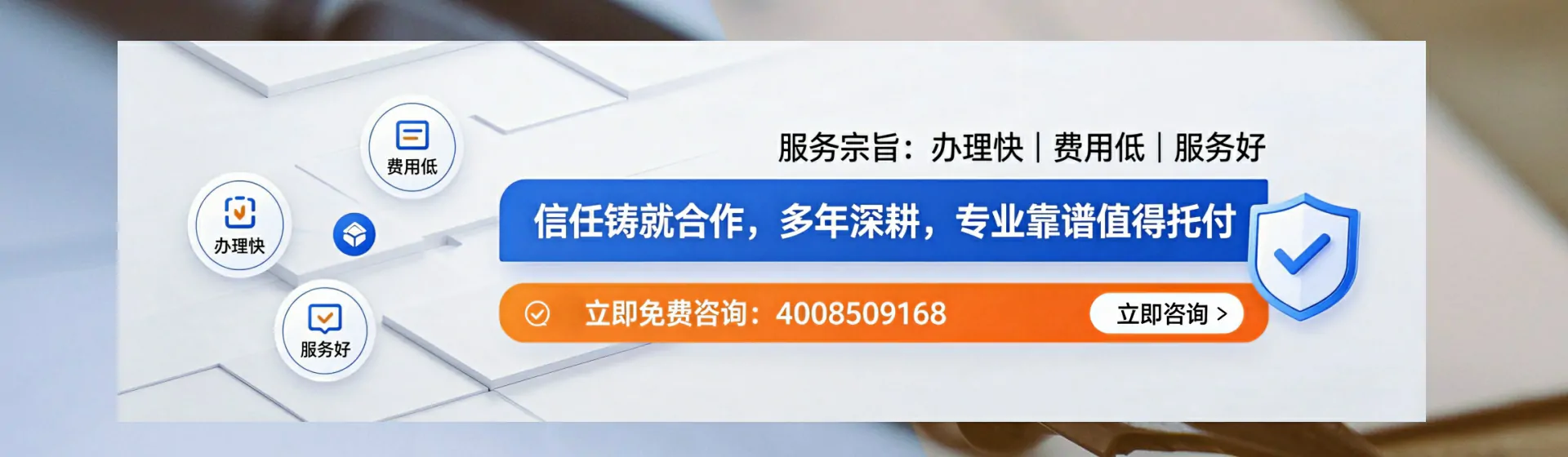 白城分站首页横幅