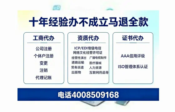 白城<a href='https://www.tazcjz.cn/'>食品经营许可证</a>办理指南：用途、流程、费用及高效办理服务详解