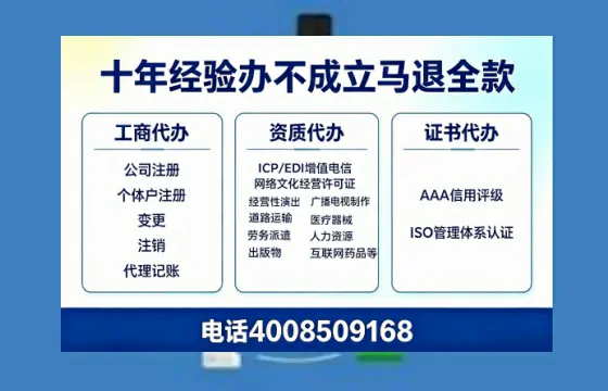 白城办理<a href='https://www.tazcjz.cn/'>互联网药品许可证</a>的用处、流程与避坑指南