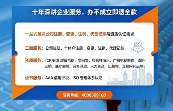 白城办理<a href='https://www.tazcjz.cn/'>劳务派遣许可证</a>的实用指南：从需求到落地的完整经验分享