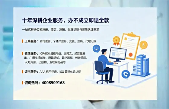 白城办理<a href='https://www.tazcjz.cn/'>培训机构办学许可证</a>的实用指南：我的亲身经历与深度分享