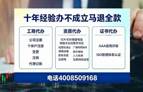 白城办理<a href='https://www.tazcjz.cn/'>互联网药品许可证</a>的用处、流程与避坑指南