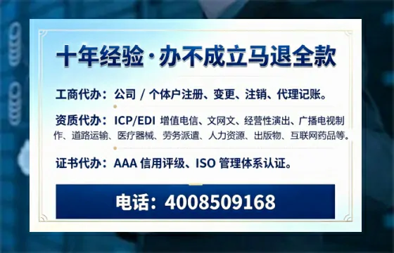 白城个体户注销流程详解:用途、注意事项及高效办理指南