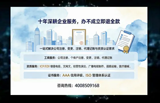 白城办理<a href='https://www.tazcjz.cn/'>医疗器械网络销售备案</a>的用处、流程与避坑指南