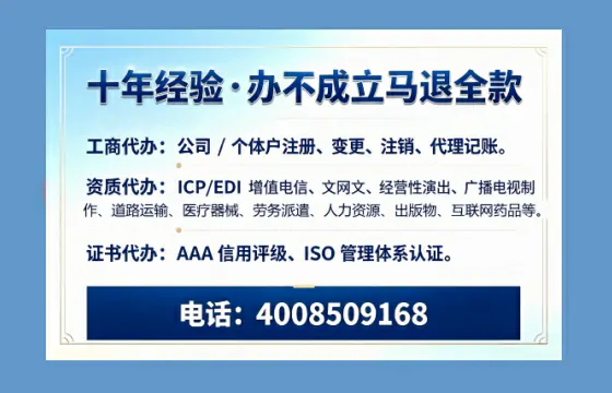 白城个体户注销流程详解:用途、注意事项及高效办理指南