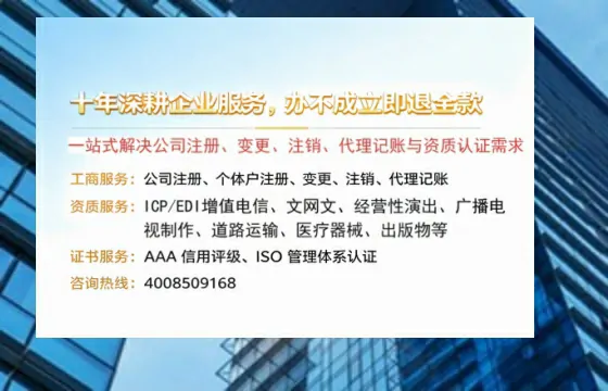 白城办理<a href='https://www.tazcjz.cn/'>人力资源许可证</a>:业务刚需与高效代办全攻略
