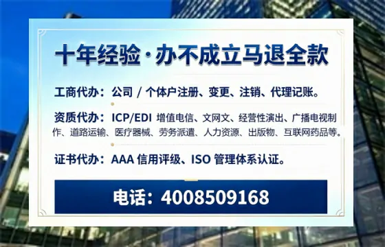 白城办理<a href='https://www.tazcjz.cn/'>公司注册</a>的用途、流程及费用详解：一站式服务指南