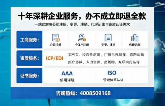 白城办理<a href='https://www.tazcjz.cn/'>医疗机构执业许可证</a>的实用价值与全流程经验分享