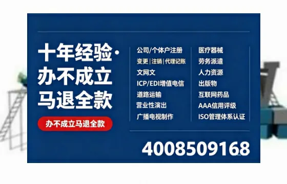 白城办理<a href='https://www.tazcjz.cn/'>医疗机构执业许可证</a>的实用价值与全流程经验分享