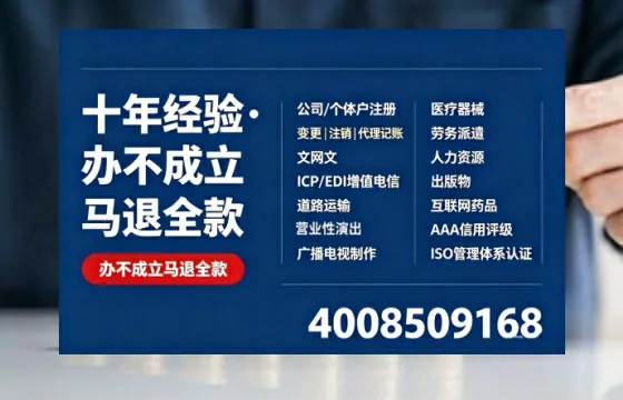 白城办理<a href='https://www.tazcjz.cn/'>药品经营许可证</a>的实用价值、全流程解析与避坑指南