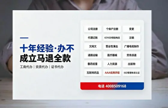 白城办理<a href='https://www.tazcjz.cn/'>劳务派遣许可证</a>的实用指南：从需求到落地的完整经验分享