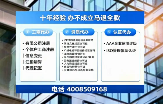 白城<a href='https://www.tazcjz.cn/'>公司注销</a>流程详解：用途、风险规避与高效办理指南