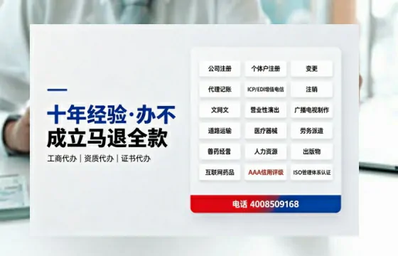 白城办理<a href='https://www.tazcjz.cn/'>医疗器械三类经营许可证</a>的实用指南:从申请到落地的完整经验分享