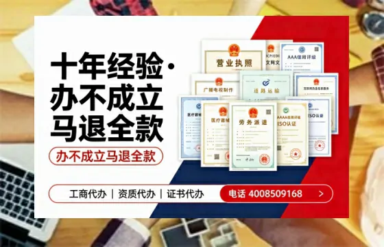 白城<a href='https://www.tazcjz.cn/'>拍卖许可证</a>办理全攻略：用处、流程、费用与避坑指南