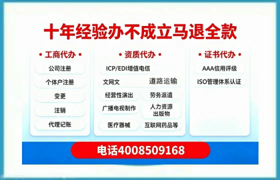 白城广播电视节目制作许可证办理全解析：用途、流程、费用及高效办理指南