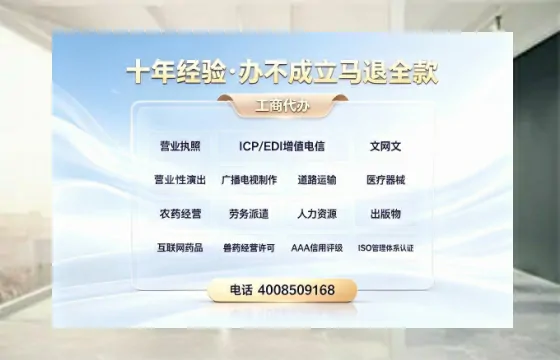 白城<a href='https://www.tazcjz.cn/'>拍卖许可证</a>办理全攻略：用处、流程、费用与避坑指南