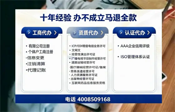 白城办理<a href='https://www.tazcjz.cn/'>医疗器械三类经营许可证</a>的实用指南:从申请到落地的完整经验分享