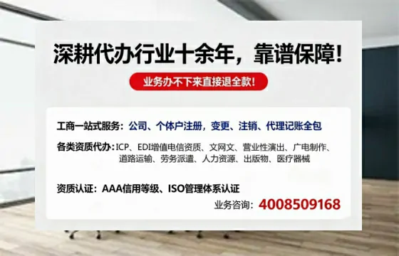白城办理<a href='https://www.tazcjz.cn/'>公司注册</a>的用途、流程及费用详解：一站式服务指南