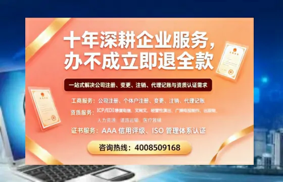白城办理<a href='https://www.tazcjz.cn/'>公共卫生许可证</a>的实用指南:从申请到拿证的完整经验分享