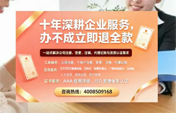 白城办理<a href='https://www.tazcjz.cn/'>培训机构办学许可证</a>的实用指南：我的亲身经历与深度分享