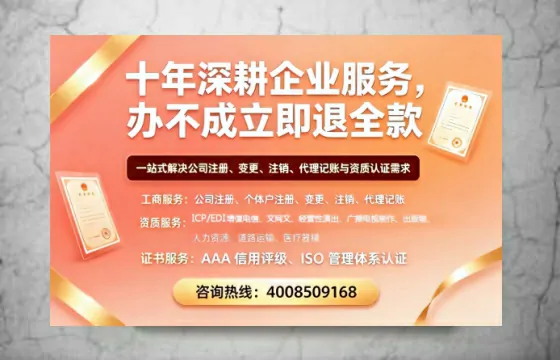 白城办理<a href='https://www.tazcjz.cn/'>网络文化经营许可证</a>的用途、流程及费用详解