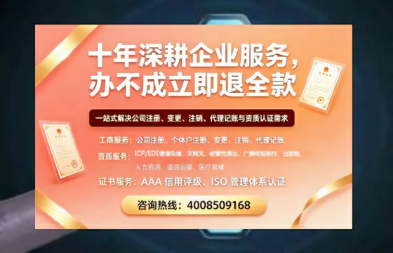 白城<a href='https://www.tazcjz.cn/'>公司注销</a>流程详解：用途、风险规避与高效办理指南