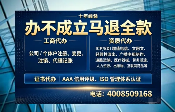 白城办理<a href='https://www.tazcjz.cn/'>医疗器械网络销售备案</a>的用处、流程与避坑指南