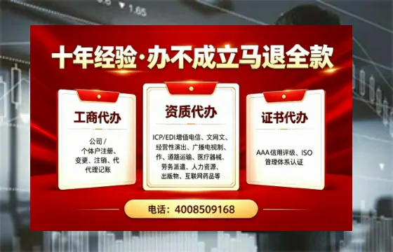 白城办理<a href='https://www.tazcjz.cn/'>ICP<a href='https://www.tazcjz.cn/'>增值电信许可证</a></a>的用途、办理流程及费用详解