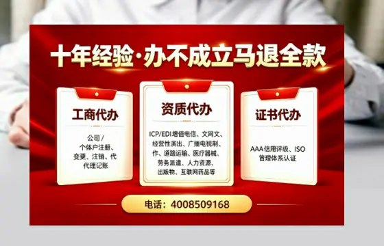 白城办理<a href='https://www.tazcjz.cn/'>ICP<a href='https://www.tazcjz.cn/'>增值电信许可证</a></a>的用途、办理流程及费用详解
