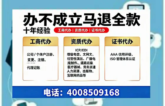 白城办理<a href='https://www.tazcjz.cn/'>医疗器械二类经营备案证</a>的实用价值与实操指南