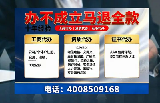 白城办理<a href='https://www.tazcjz.cn/'>食品生产许可证</a>的用处、流程及费用详解