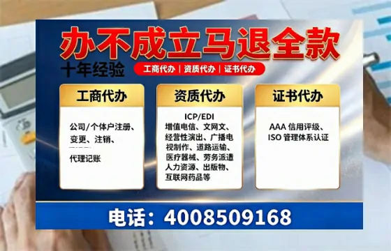 白城<a href='https://www.tazcjz.cn/'>食品经营许可证</a>办理指南：用途、流程、费用及高效办理服务详解